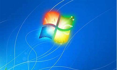 windows 7系统还原_windows 7 还原